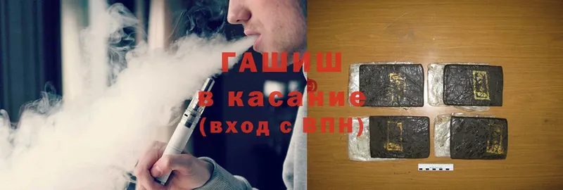 Купить наркотики Гагарин Бошки Шишки  Мефедрон  КОКАИН  ЭКСТАЗИ  ГАШИШ  блэк спрут ссылки  Амфетамин 