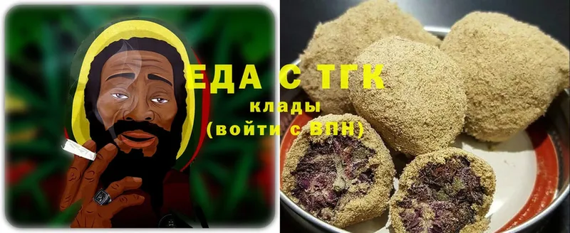 Печенье с ТГК конопля  ссылка на мегу ТОР  Гагарин 