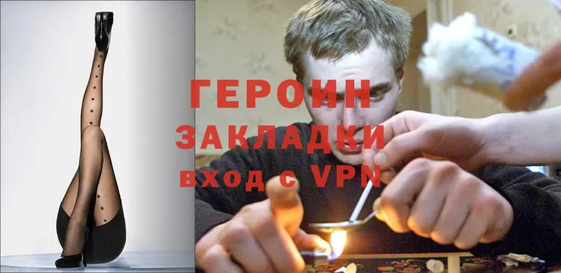 дарнет шоп  гидра как зайти  ГЕРОИН Heroin  Гагарин 