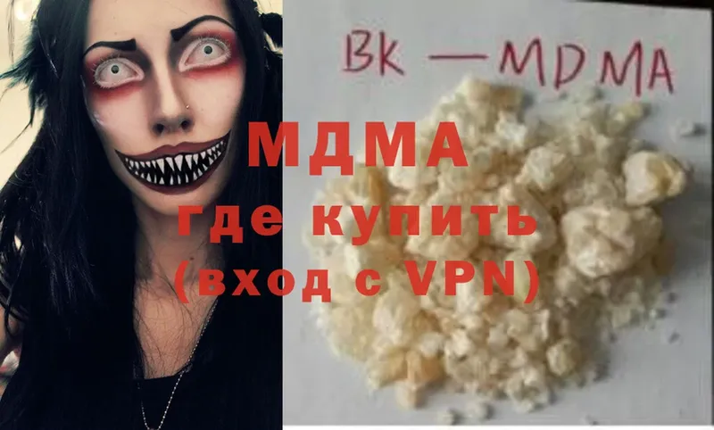 MDMA Molly  KRAKEN как зайти  Гагарин 